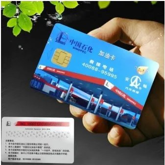 女子倒卖打折加油卡牟利为什么被批捕?