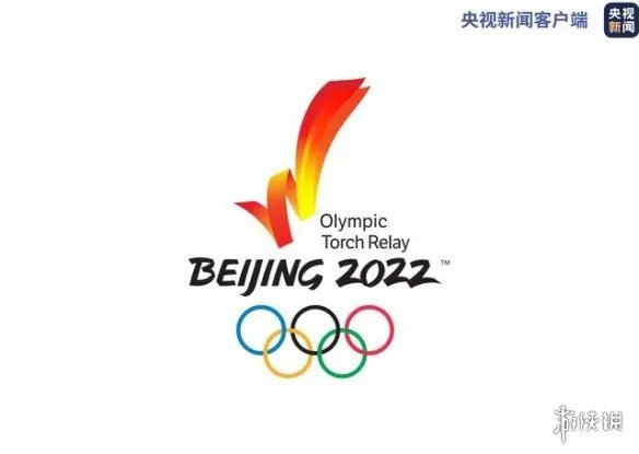 冬奥火炬标志火炬手服装公布 北京冬奥会火炬手服装一览