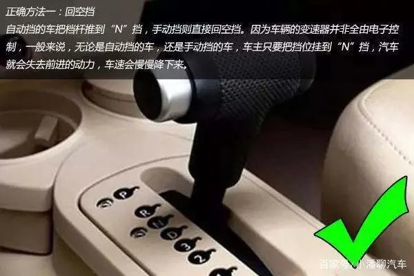 什么是定速巡航，它有哪些作用？