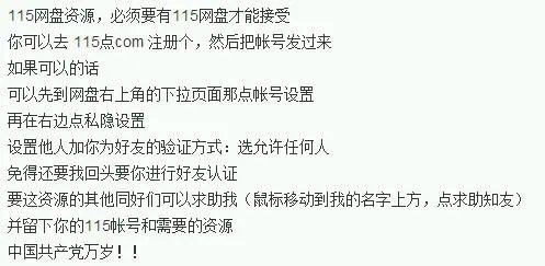 魔穗字幕组][ピンクパイナップル]未亡...