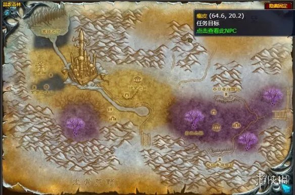 《魔兽世界》开后门任务前置完成方法