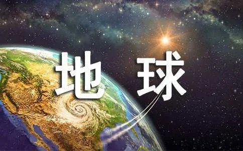 《地球上的星星》观后感
