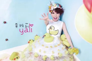 歌名歌词和蝴蝶有关的歌曲?