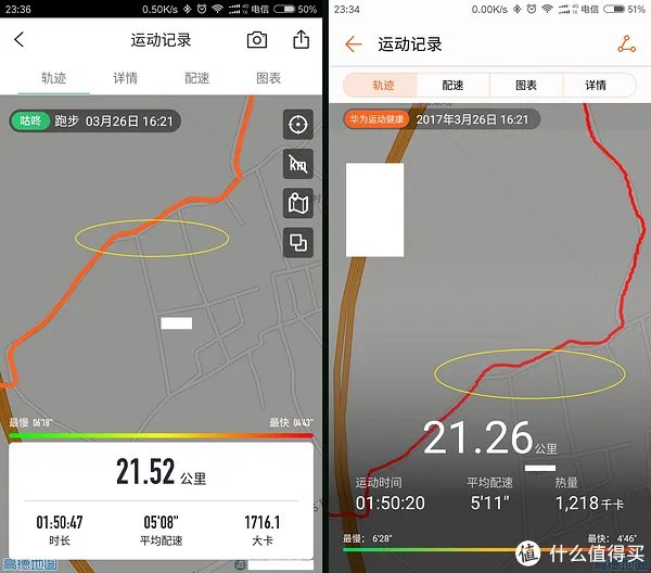 HUAWEI 华为 Watch 2 APP简评