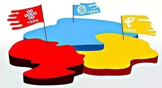 运营商（总部）部门老总是什么级别，如移动、电信