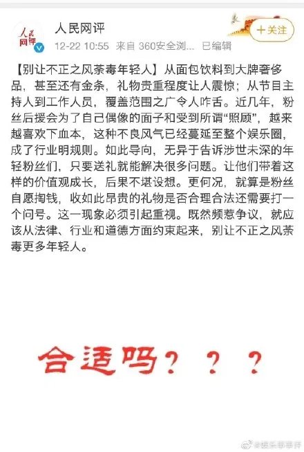 天涯八卦何炅私下人品 何炅收礼事件始末收礼现场曝光动作熟练