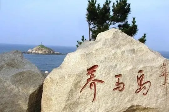 有没有去过烟台旅游的，推荐一下。