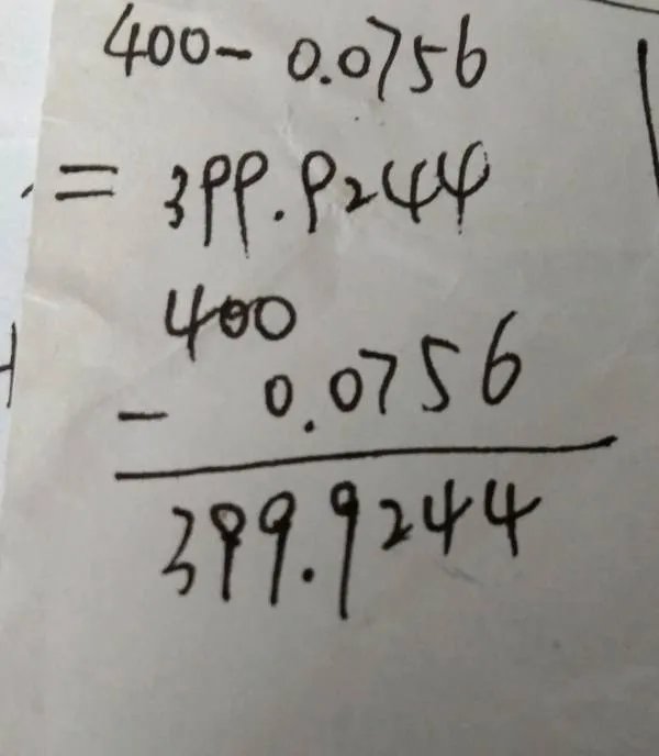 400-0.0756的竖式怎么算？