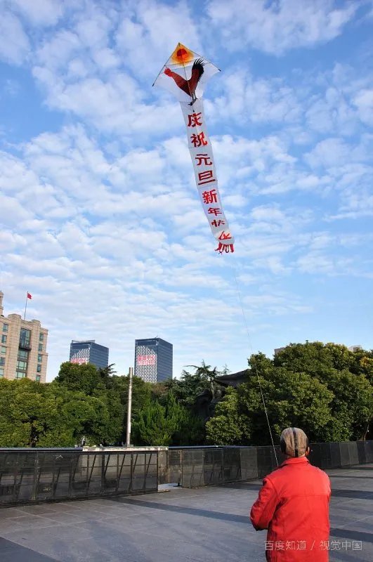 关于元旦的句子?