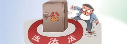 企业员工如何承担国家的责任义务