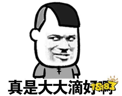 《生化危机8》携蒂米斯特雷女爵即将上线 格局大格局大