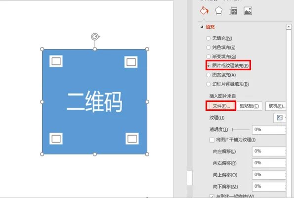 怎么把电子健康二维码几张拼成一张图
