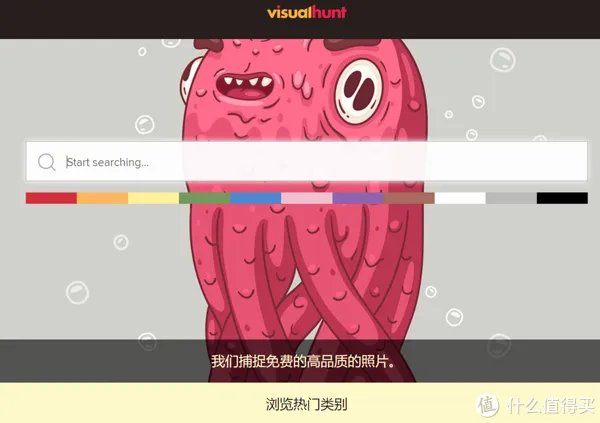 对视觉中国说不!这些免费可商用图库你值得收藏!