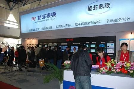 格非的公司简介