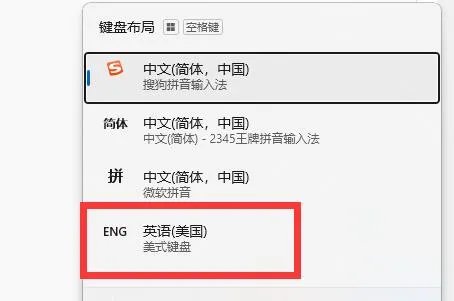 下划线在键盘上打出方法