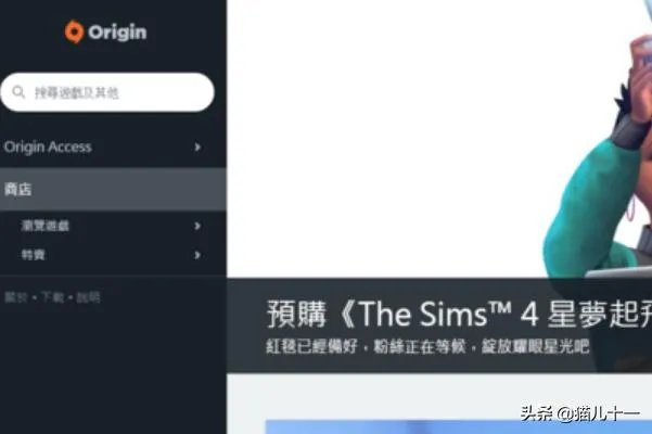 origin下载速度慢,改文件提升办法?