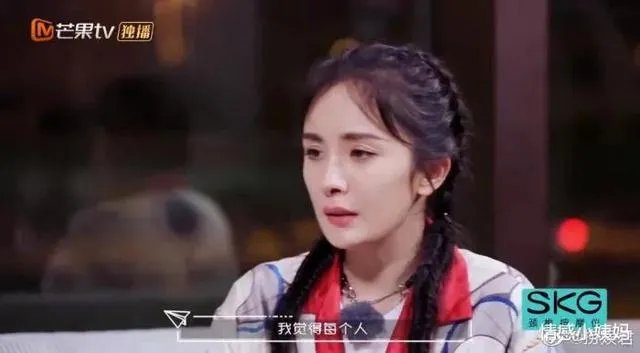 杨幂说每个人都辛苦,凭什么让别人理解你