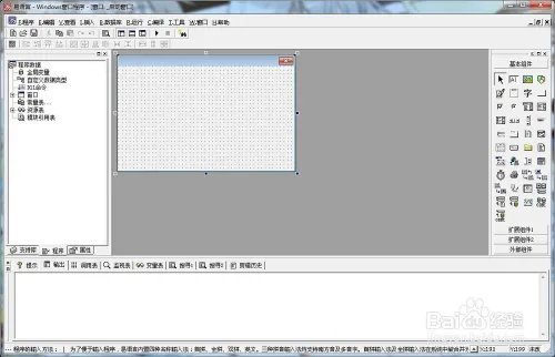 易语言简单编辑CF封包刷枪软件源码