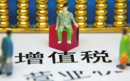 增值税发票包括哪些内容