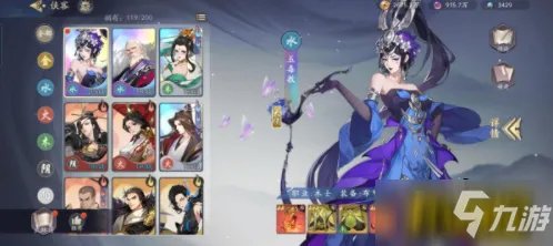 《武林闲侠》五毒强度如何 五毒厉害吗