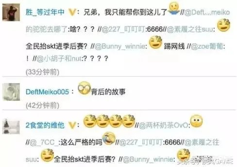 英雄联盟韩国英雄联盟冠军赛中，如何看待JAG踢网线？