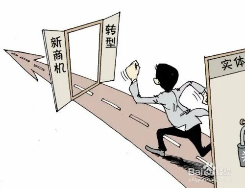 实体店如何在竞争中增加客流量？