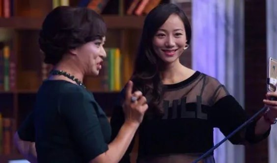 韩雪说红沙发是啥意思