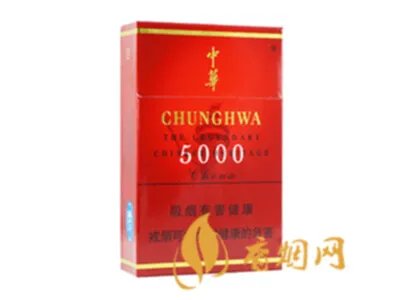 最新中华5000香烟价格多少钱一包