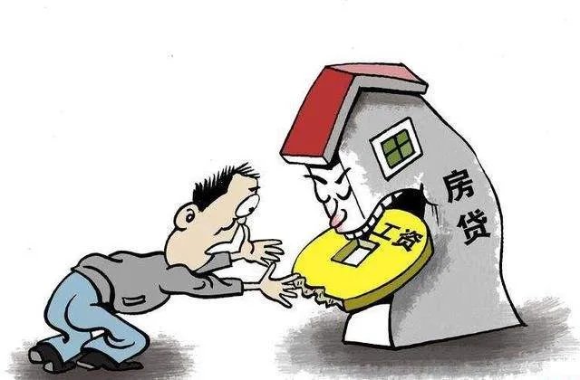 房贷有哪几种贷款方式