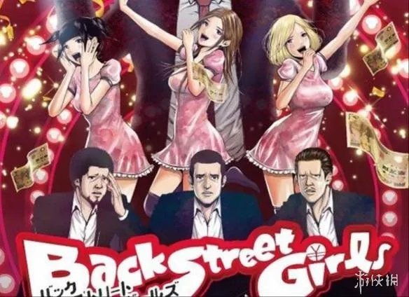 不良少年变身美腻伪娘 女装大佬讲述真实版后街女孩