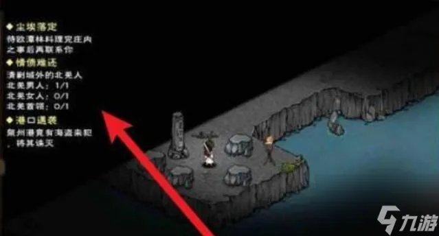 烟雨江湖2023周年庆典密令是什么