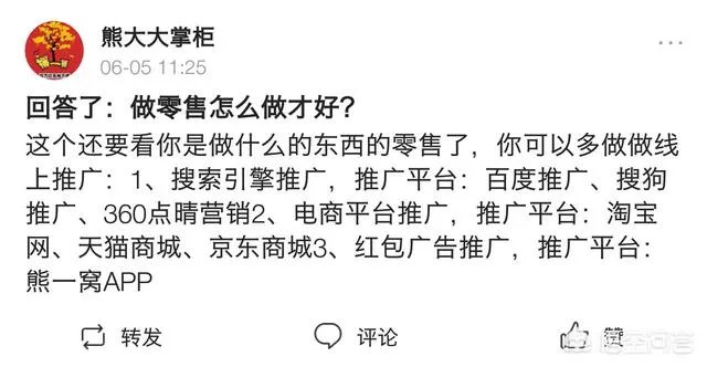 在重庆如何推广自己的品牌效果才大？