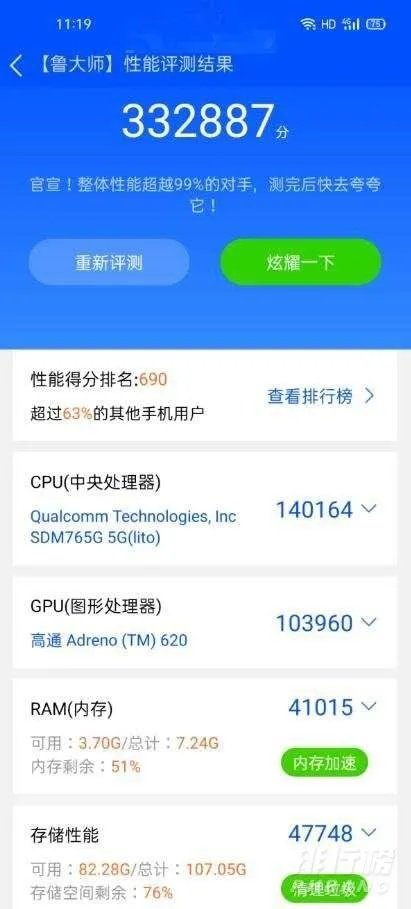 opporeno4pro处理器怎么样_opporeno4pro处理器型号