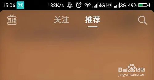 抖音如何看故宫直播？故宫回放视频在哪里看？