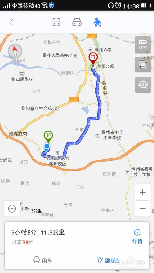 如何正确的使用百度地图