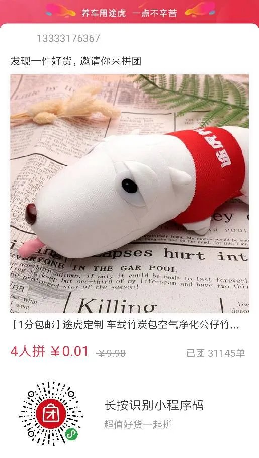 宝沃BX7 TS现在多少钱？