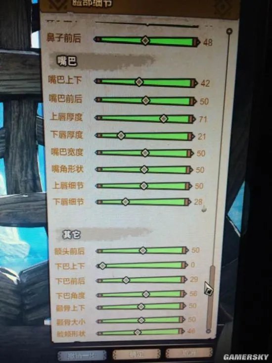 怪物猎人OL捏脸 捏脸数据分享