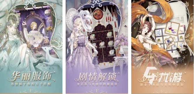 什么游戏妹子玩的多2023 女孩子玩的多的游戏下载大全