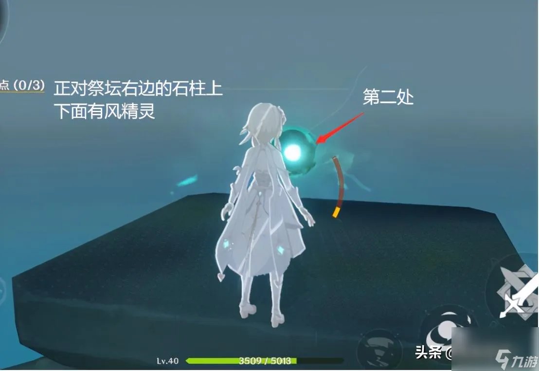 神秘岛宝藏3图文攻略 神秘岛宝藏之亡灵船之谜攻略