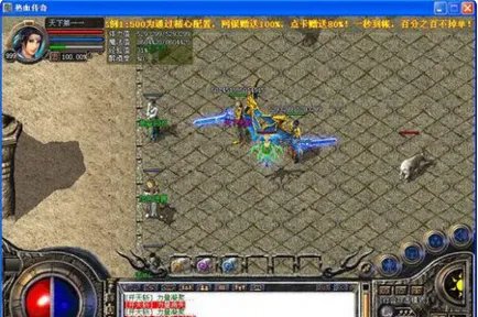 传奇私服挂机回收脚本