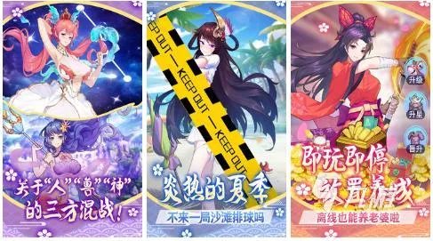 可以看美女的游戏有哪些 美女类手游推荐2023