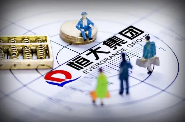 恒大集团的危机是真是假？能挺过这场危机吗？
