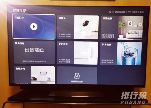 华为智慧屏v55i怎么样_华为智慧屏v55i参数详细