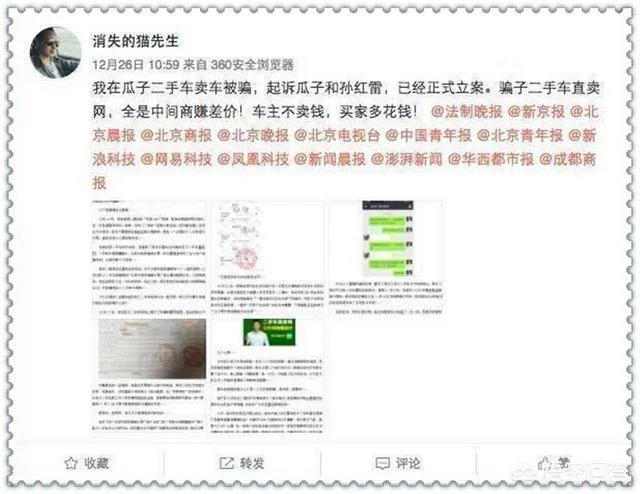 代言假货的明星有责任吗