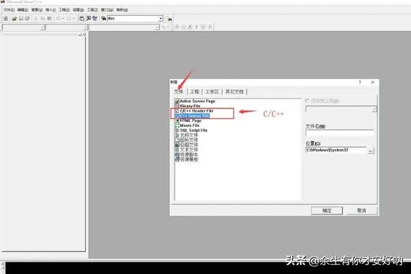 vc6.0使用教程？