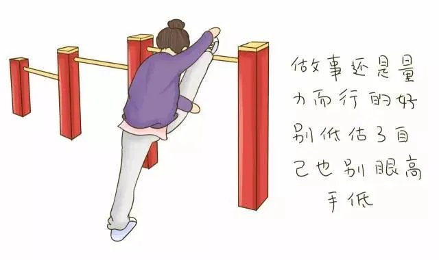 小区里的健身器材到底有用吗？