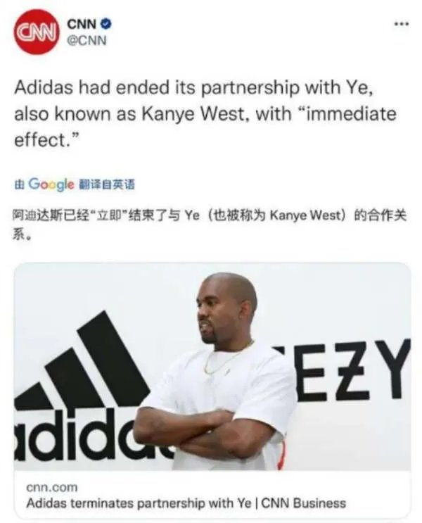 侃爷跌下“亿万富翁”神坛：阿迪达斯终止其合作，他该如何转变现在的局面？