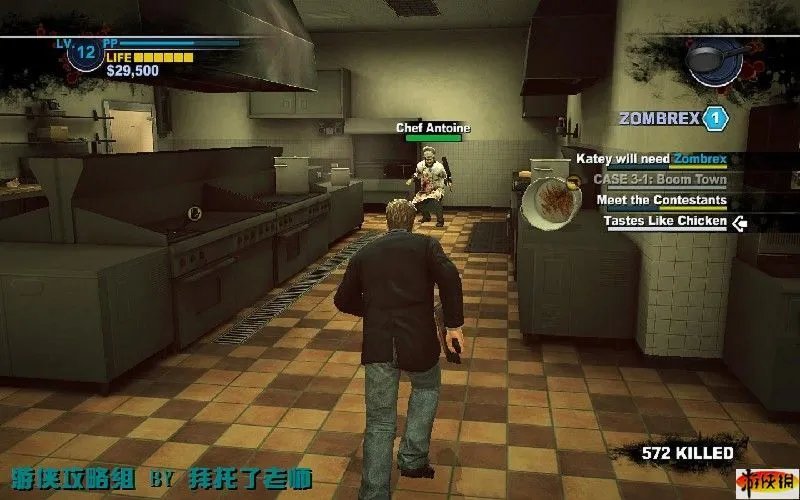 《丧尸围城2》图文流程攻略