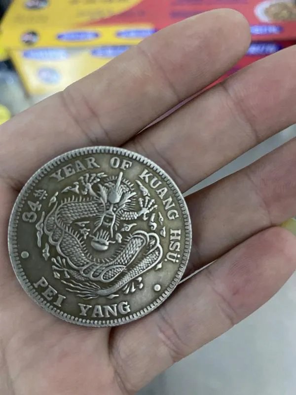 光绪元宝到底值多少钱？