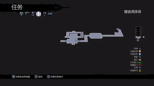 《暗黑血统2》全收集指南 船夫金币、书页与各宝石位置图示